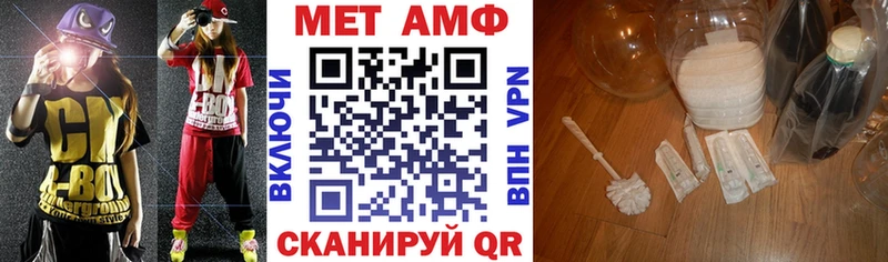 kraken рабочий сайт  нарко площадка как зайти  Чегем  Amphetamine Premium  где купить наркоту 