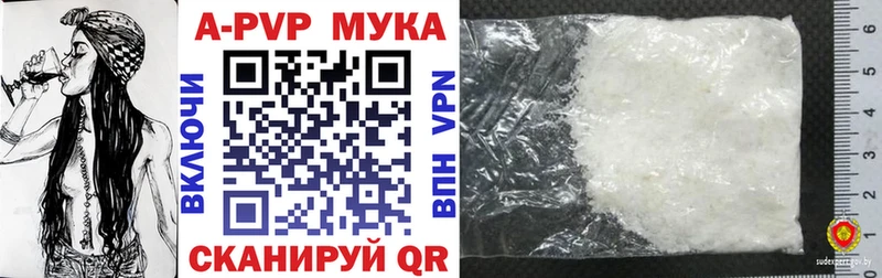Alpha-PVP VHQ  дарнет шоп  Чегем 