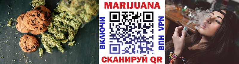 Еда ТГК конопля  Чегем 