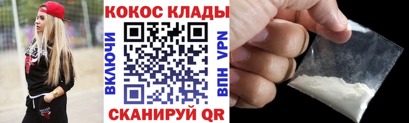 Cocaine Перу гидра маркетплейс Чегем
