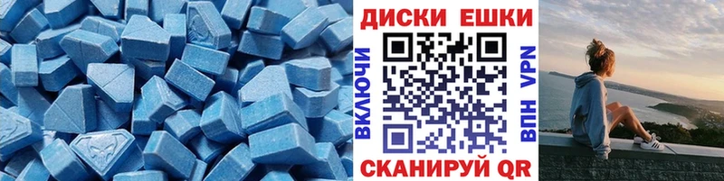 Ecstasy 250 мг  Чегем 