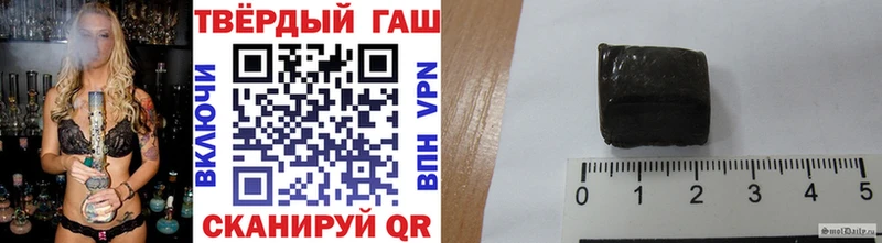 ГАШИШ Изолятор  цены   мега ссылки  Чегем 