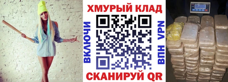 дарнет шоп  Чегем  Героин афганец 
