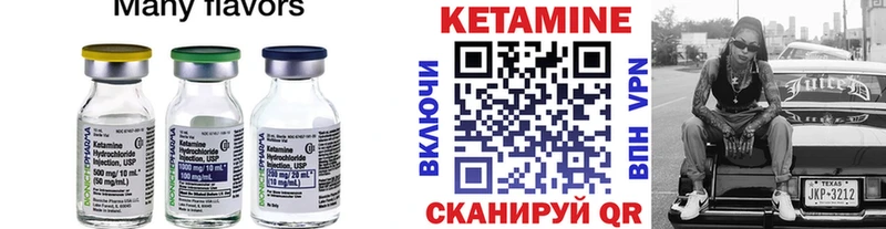 Кетамин VHQ  сколько стоит  Чегем 