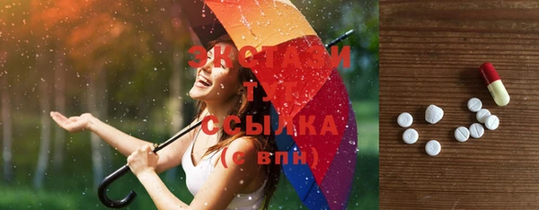 а пвп мука Абаза