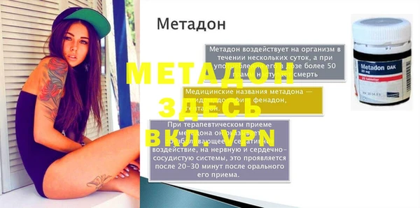 первитин Абинск