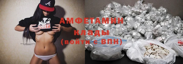 первитин Абинск