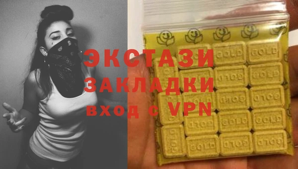 спиды Абдулино