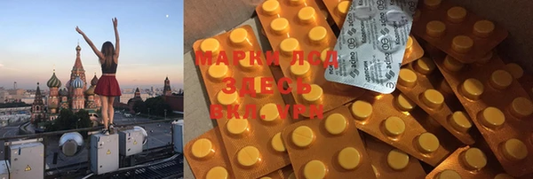 спиды Абдулино