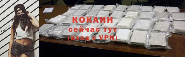 спиды Абдулино