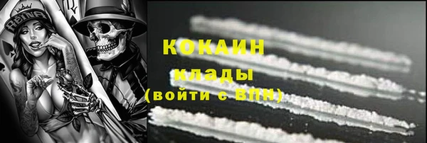а пвп мука Абаза