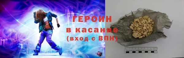 а пвп мука Абаза