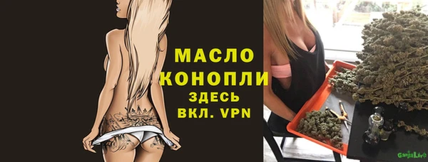 а пвп мука Абаза
