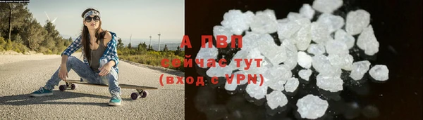 спиды Абдулино