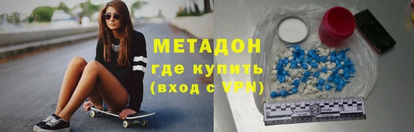 первитин Абинск