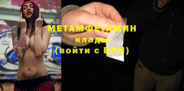 спиды Абдулино