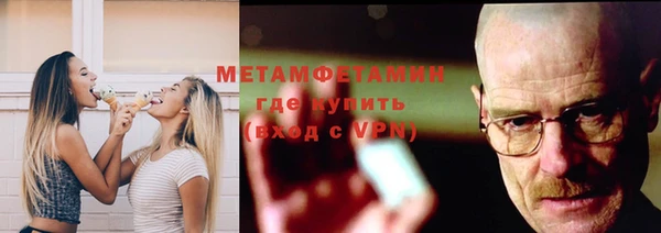 а пвп мука Абаза
