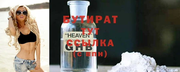 спиды Абдулино