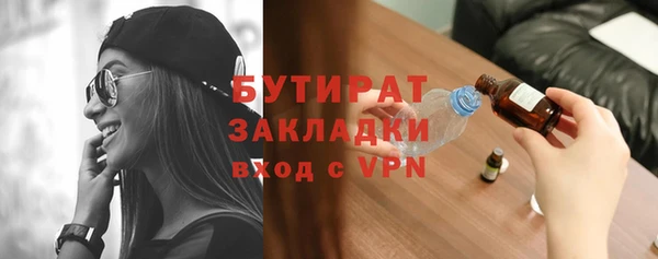 спиды Абдулино