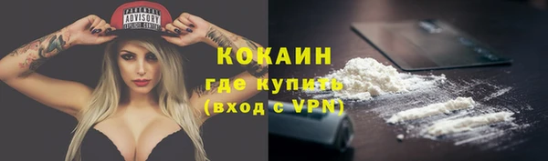 спиды Абдулино