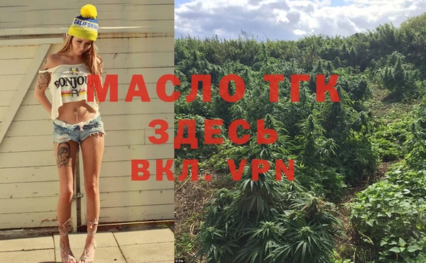 спиды Абдулино