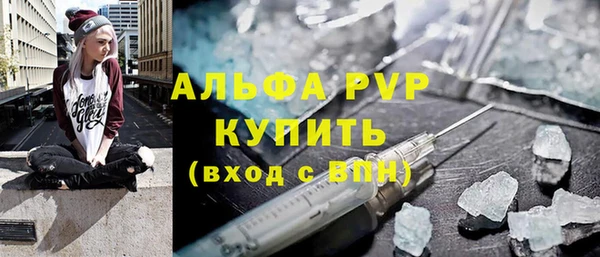 первитин Абинск