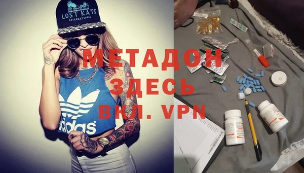 первитин Абинск