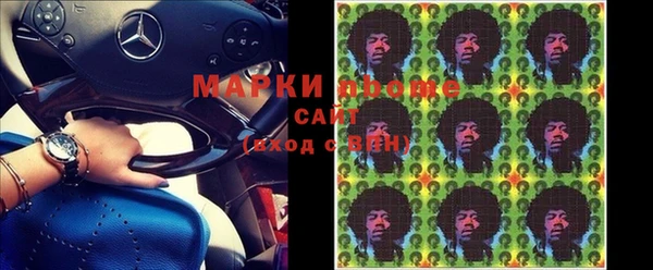 первитин Абинск