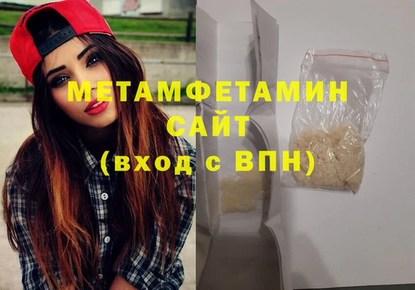 а пвп мука Абаза