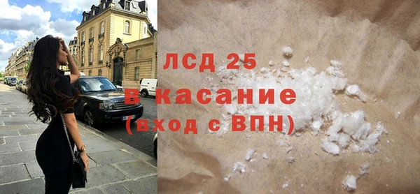 спиды Абдулино