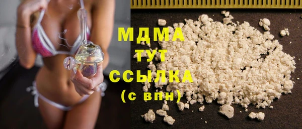 первитин Абинск