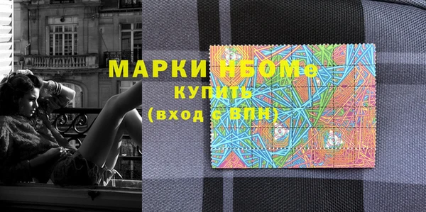 спиды Абдулино