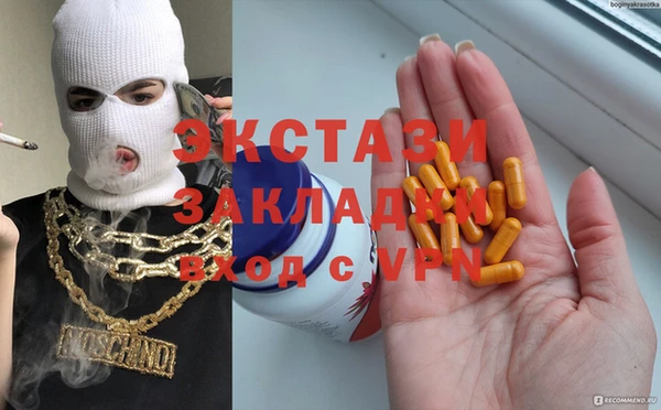 спиды Абдулино