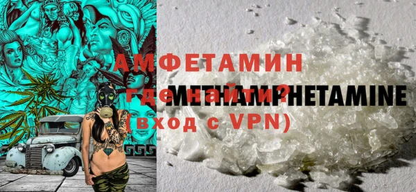 первитин Абинск