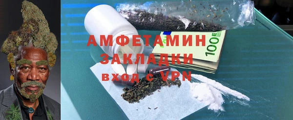 первитин Абинск