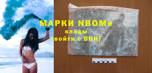 а пвп мука Абаза