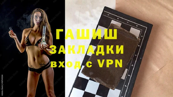 а пвп мука Абаза