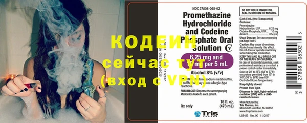 первитин Абинск