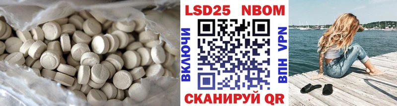 LSD-25 экстази кислота  где купить наркотик  Чегем 