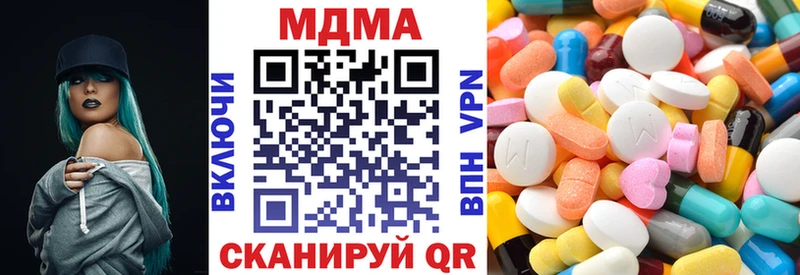 купить наркоту  Чегем  MDMA VHQ 
