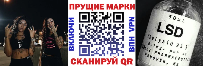 Марки NBOMe 1,8мг Чегем