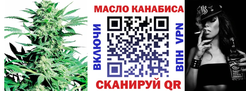 ТГК вейп с тгк  Чегем 